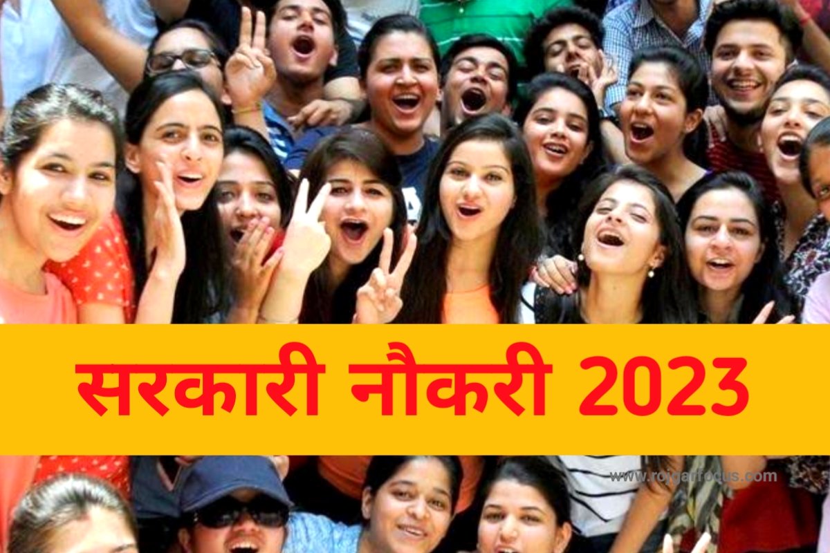 niti-aayog-recruitment-2023