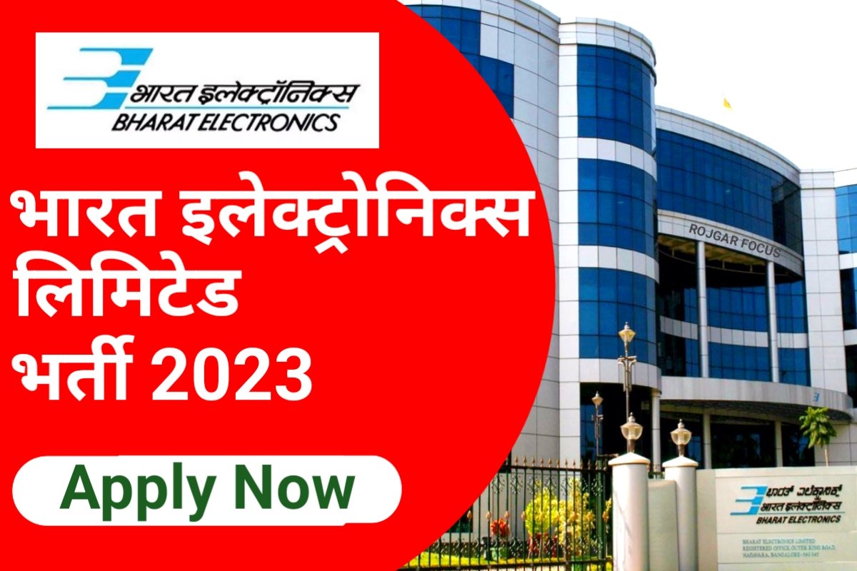 BEL Trainee And Project Engineer Vacancy 2023: भारत इलेक्ट्रोनिक्स में ...