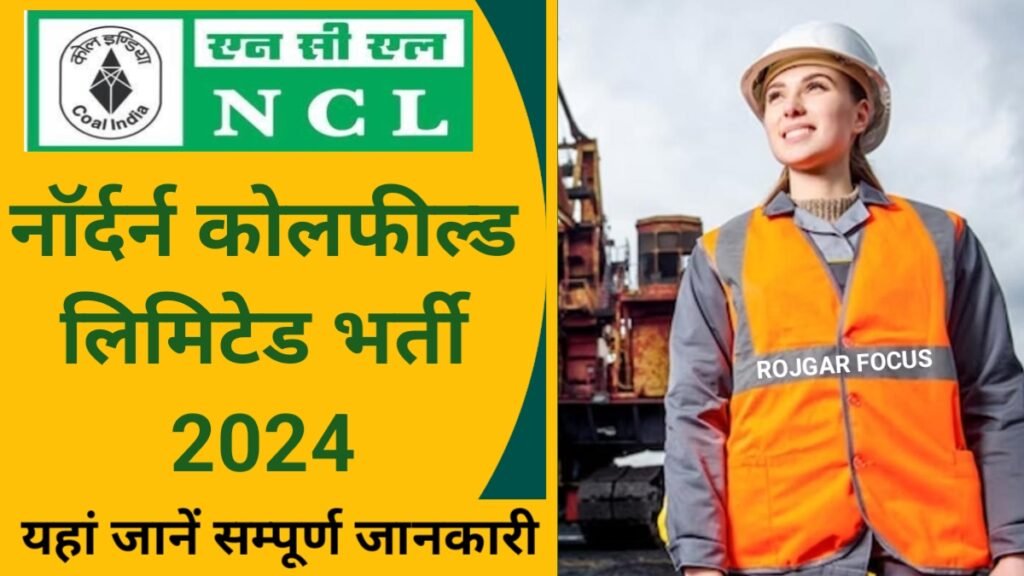 NCL Assistant Foreman Recruitment 2024   NCL Recruitment 2024 1 1024x576 