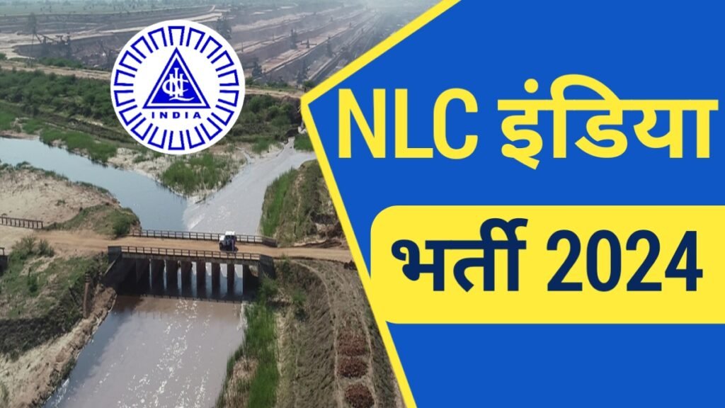 Nlc India Trainee Recruitment Iti